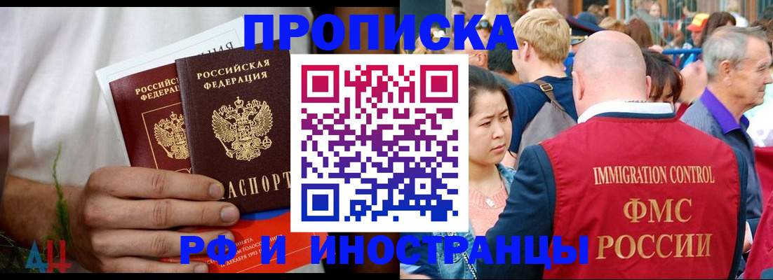 регистрация для школы в Ак-Довураке