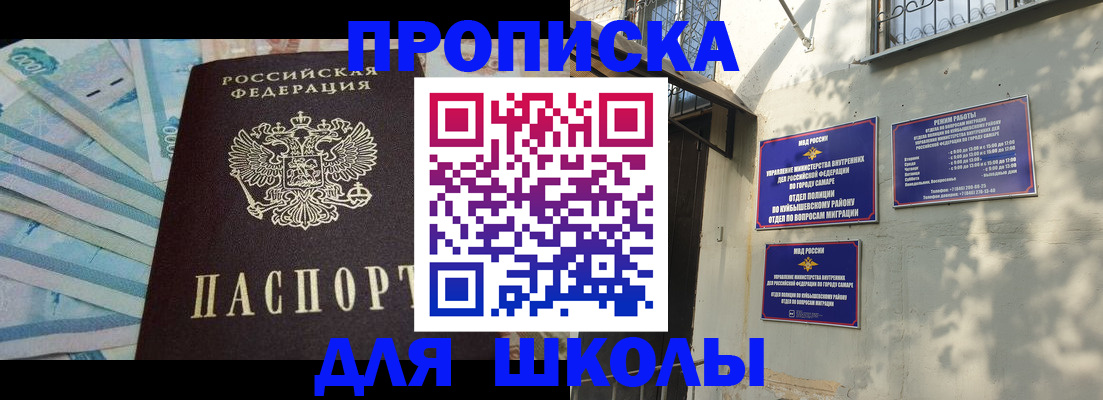 временная регистрация госуслуги в Ак-Довураке